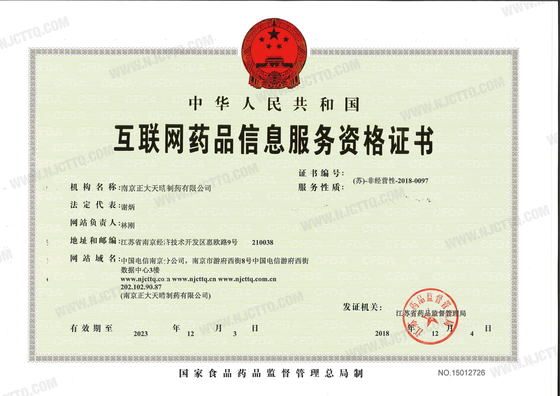 乐天堂·fun88(中国区) - 官方网站