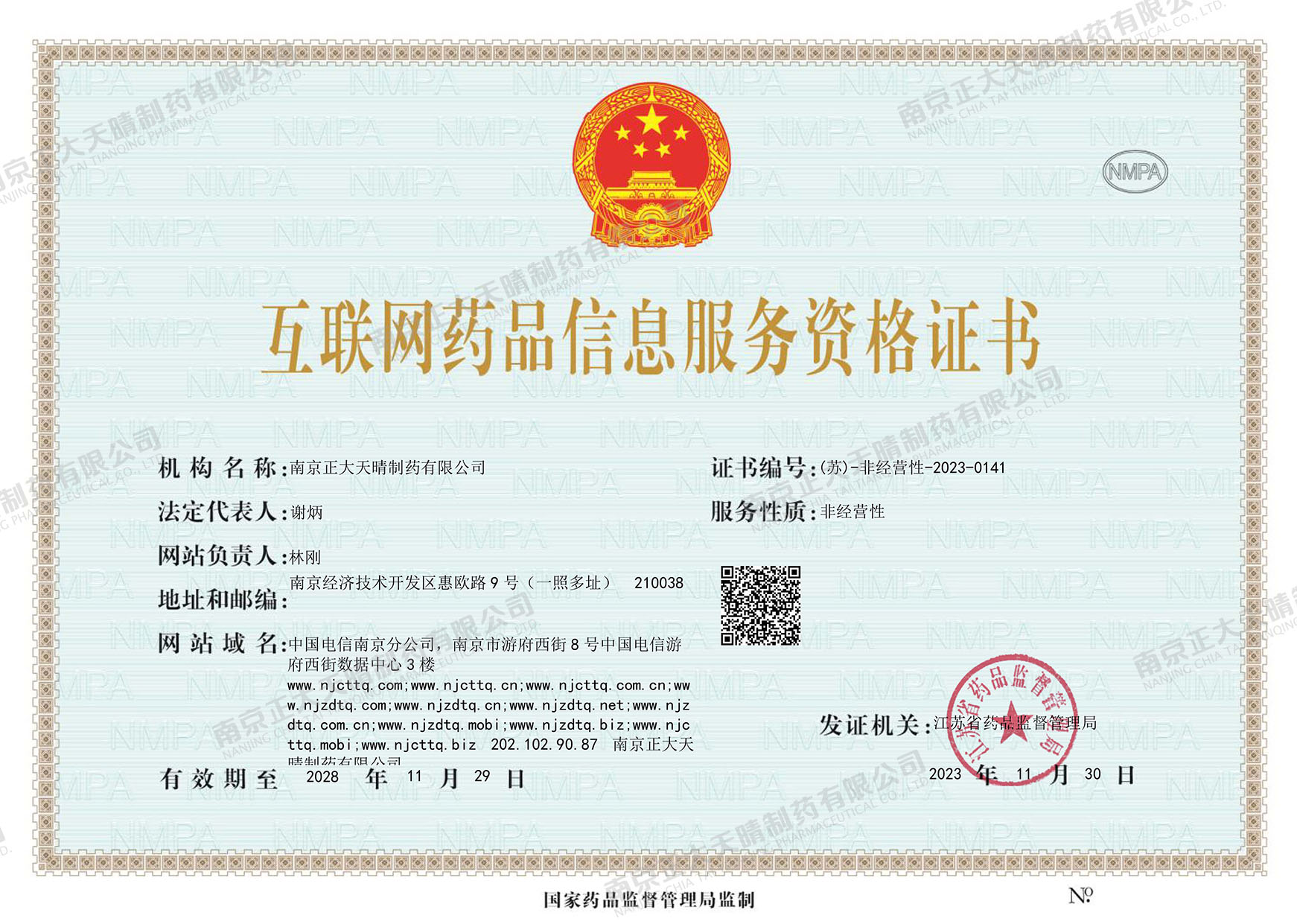 乐天堂·fun88(中国区) - 官方网站
