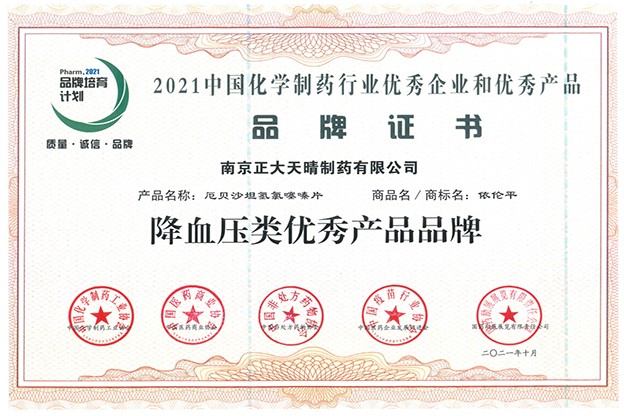 1635824938110841pCCC.jpg